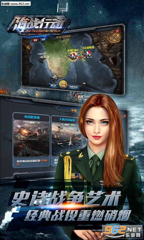 ��ս�ж���׿���ͼ3