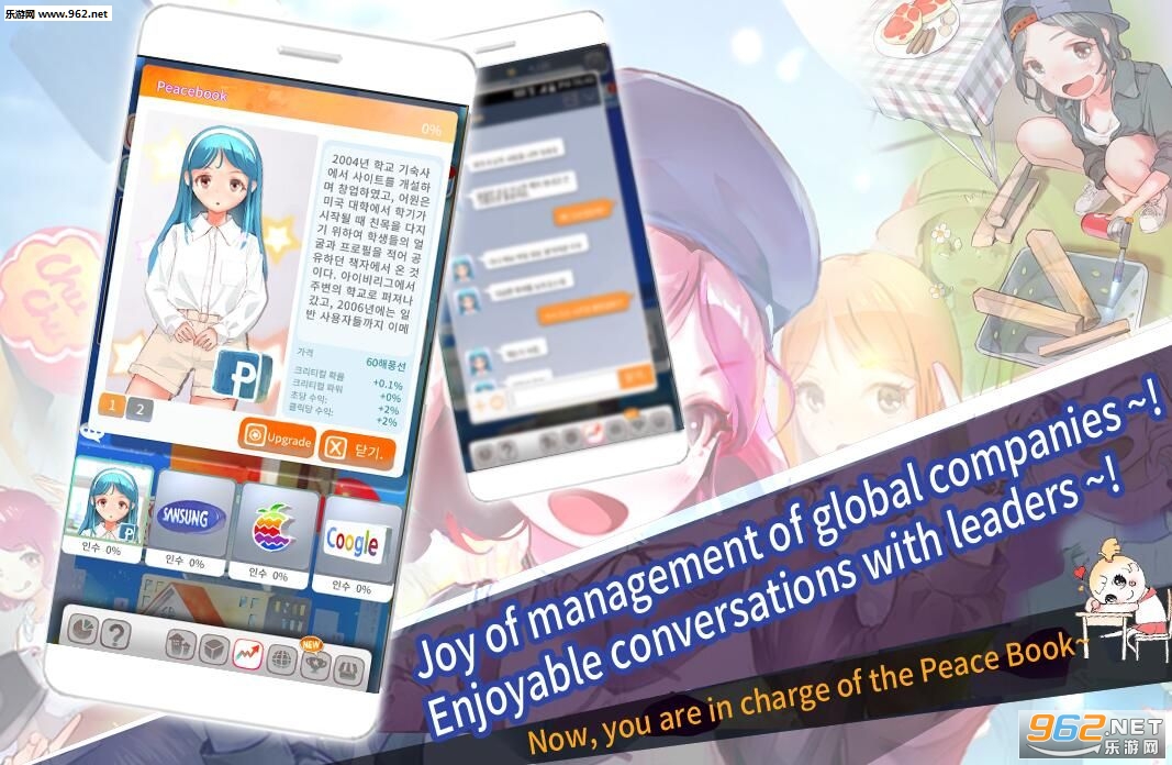 TOT(TOPOFTOP游戏)截图1