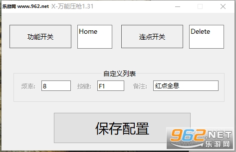����ѹǹ����ͻ������v1.31��ͼ0