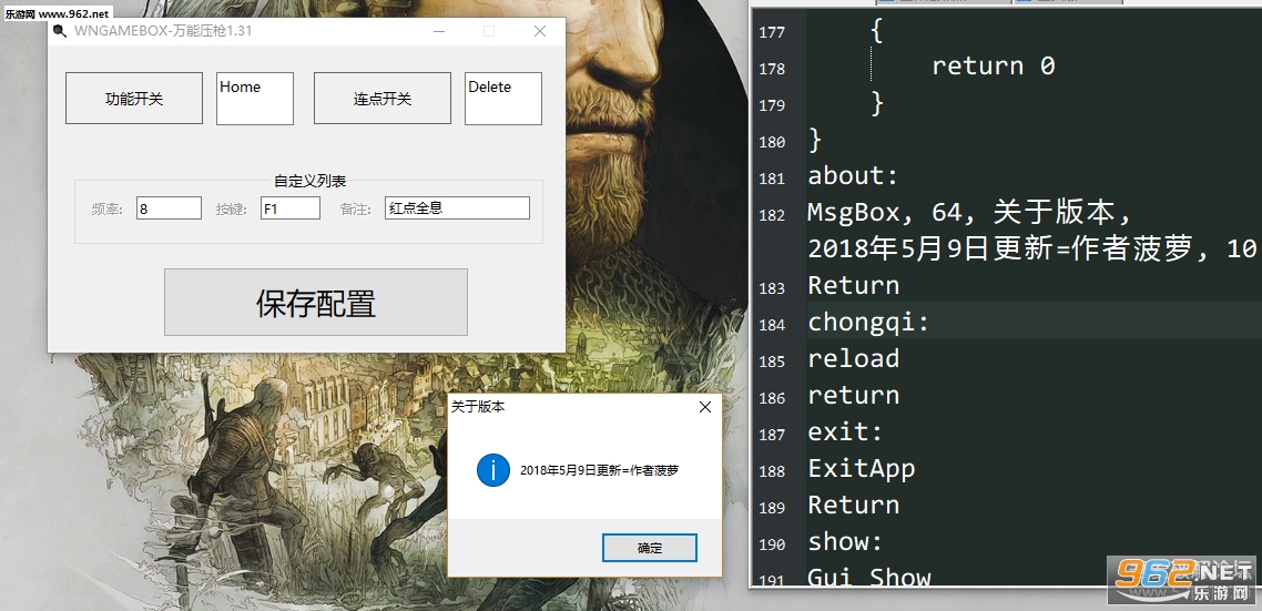 ����ѹǹ����ͻ������v1.31��ͼ1