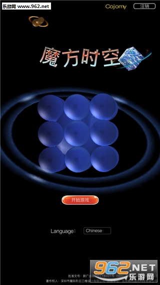 PuzzleCosmo(ħ��ʱ�հ�׿��)��ͼ0