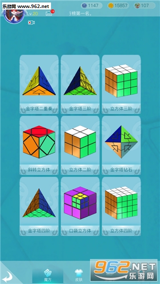 PuzzleCosmo(ħ��ʱ�հ�׿��)��ͼ2
