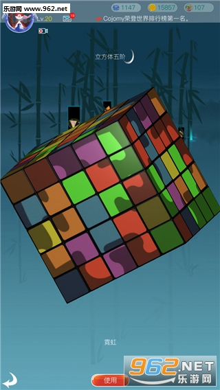 PuzzleCosmo(ħ��ʱ�հ�׿��)��ͼ4