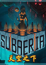 ���֮��(Subaeria)