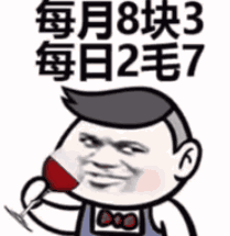 ˭����1500Ԫ�������ͼ3
