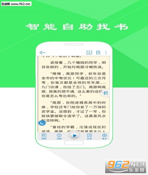 �����Ķ���׿��v5.9��ͼ0