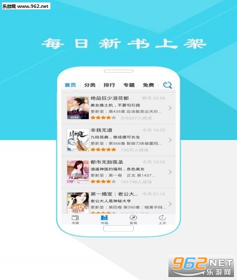 �����Ķ���׿��v5.9��ͼ1