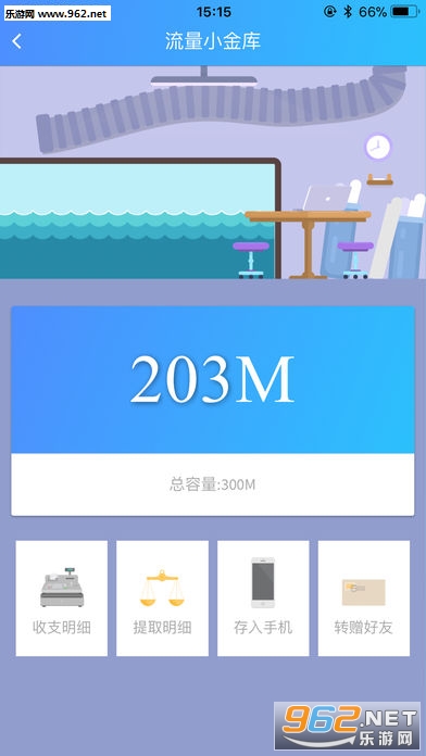 ��������appv3.4.2��ͼ2