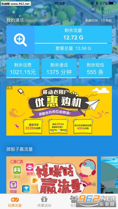 ��������appv3.4.2��ͼ3