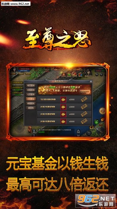 ����֮ŭ��׿���ͼ1