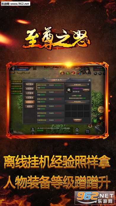 ����֮ŭ��׿���ͼ2