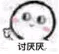 ̰��һЦ�����ͼƬ��ͼ2
