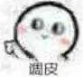 ̰��һЦ�����ͼƬ��ͼ1