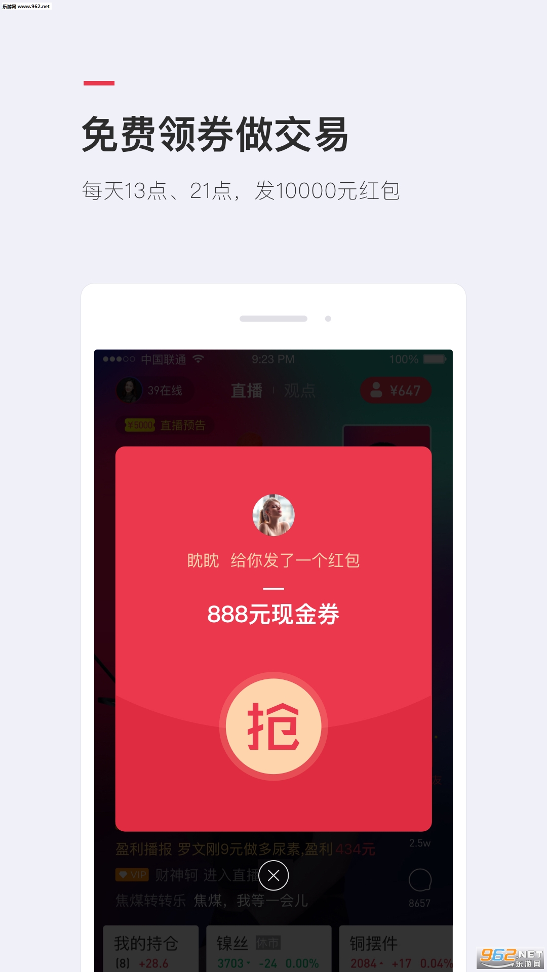 ����Ͷ�ʽ���appv1.3.0��ͼ0