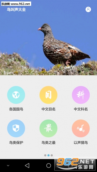 �������ȫapp��ͼ0