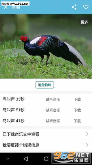 �������ȫapp��ͼ1