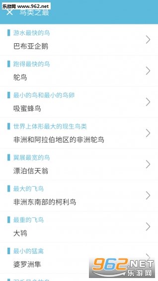 �������ȫapp��ͼ3