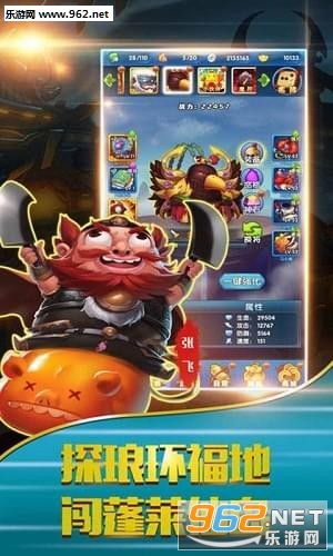 翻滚吧三国最新版截图0