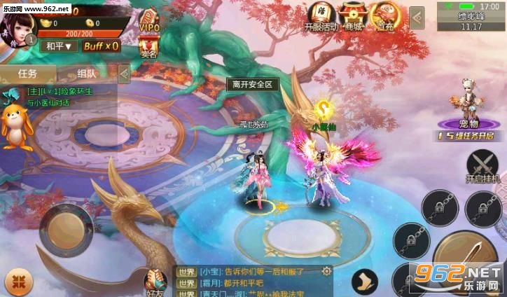 ��ԯʥ�氲׿���ͼ2