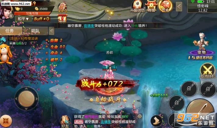 ��ԯʥ�氲׿���ͼ3