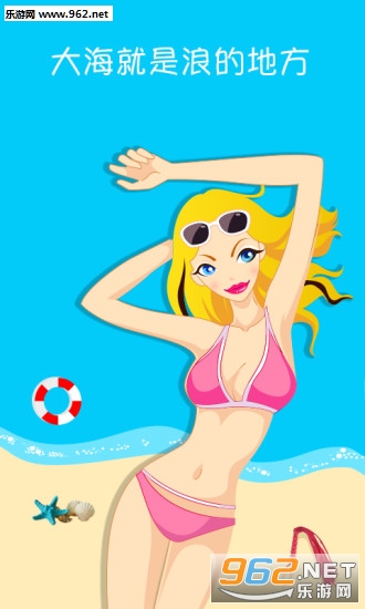 新漂流瓶app最新版截图1