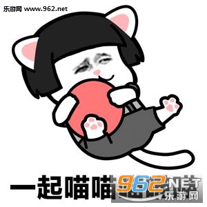 抖音我们一起学猫叫表情包截图1