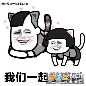 抖音我们一起学猫叫表情包截图0