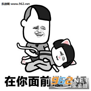 抖音我们一起学猫叫表情包截图2