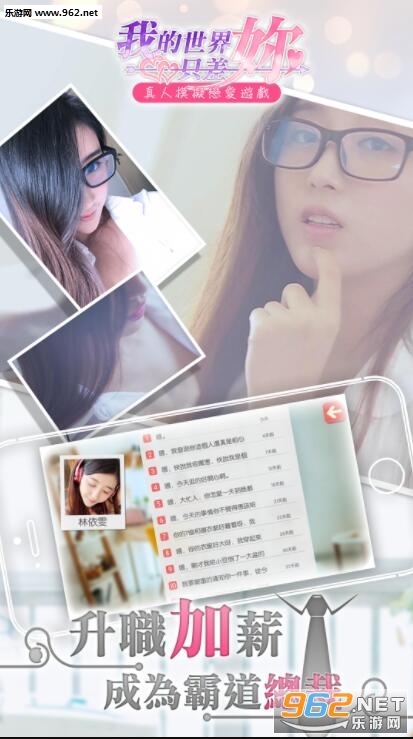 �ҵ�����ֻ������Ϸ��ͼ3