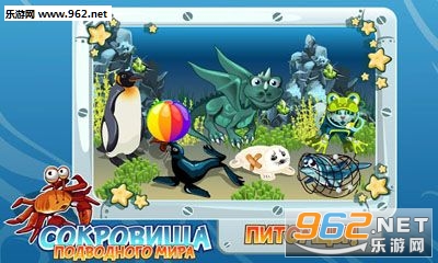 Treasure Diving(����Ѱ��TreasureDiving���ΰ�)v1.231��ͼ1