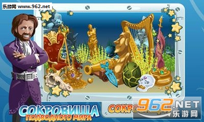 Treasure Diving(����Ѱ��TreasureDiving���ΰ�)v1.231��ͼ2