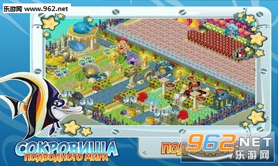 Treasure Diving(����Ѱ��TreasureDiving���ΰ�)v1.231��ͼ3