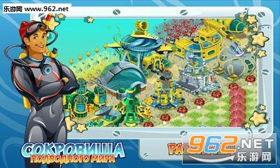 Treasure Diving(����Ѱ��TreasureDiving���ΰ�)v1.231��ͼ4