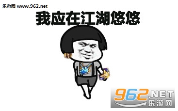 抖音离人愁表情包gif截图0