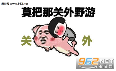 抖音离人愁表情包gif截图1