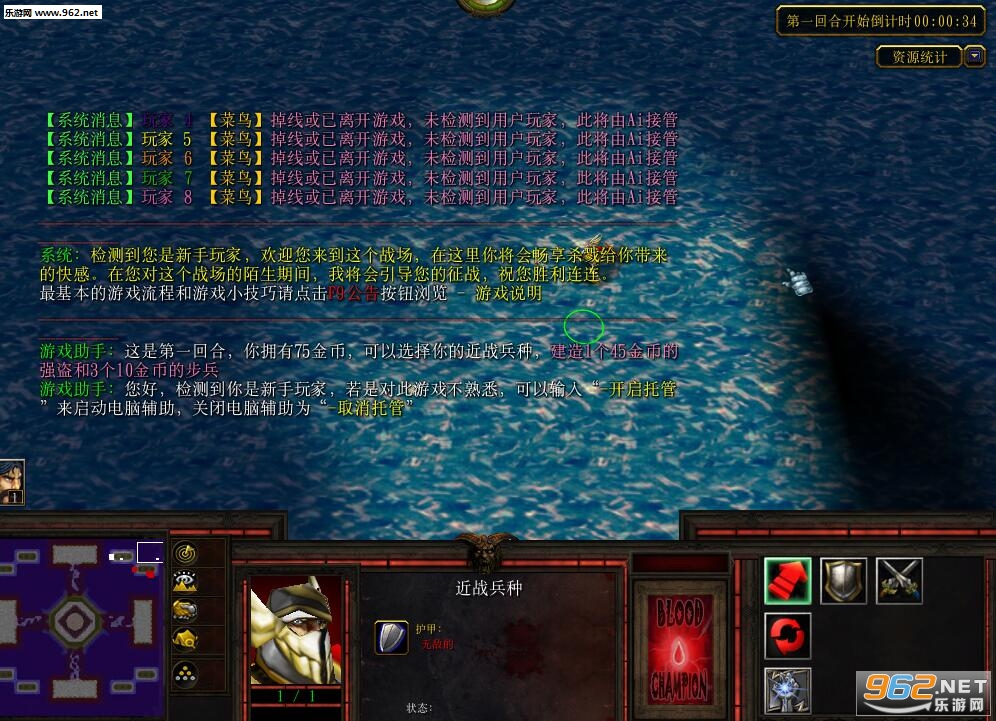 ����v8.1.9-ѪҺ��������ʽ�� ������/���������ͼ0