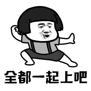 ������򲻹��Ұ�gif�������ͼ1