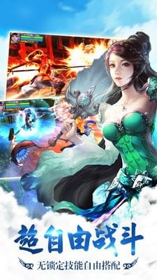 库洛幻境官方版截图1
