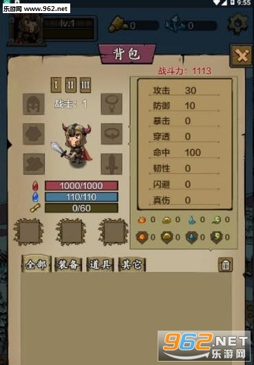FlyMouseSweeper��׿���ͼ1