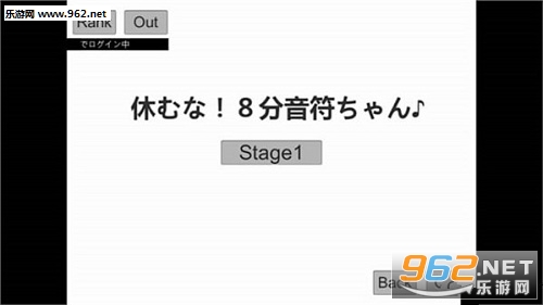 抖音八分音符酱安卓版截图0