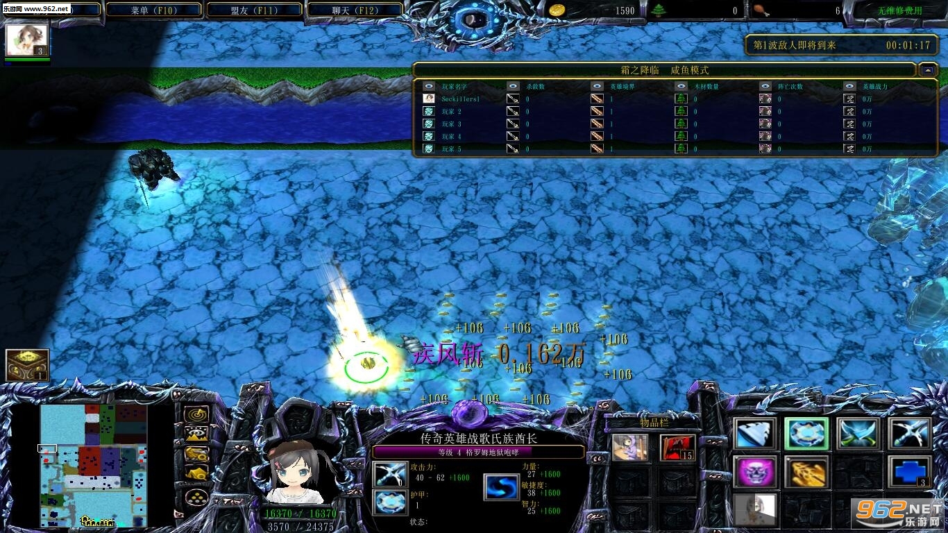 霜之降临1.39正式版 附隐藏英雄密码+攻略截图0