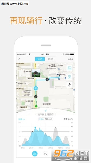 �������а�׿��v2.1.4��ͼ0