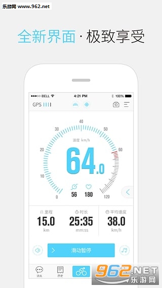 �������а�׿��v2.1.4��ͼ1