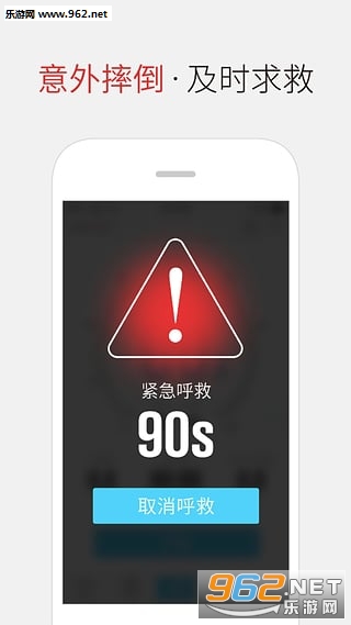 �������а�׿��v2.1.4��ͼ2