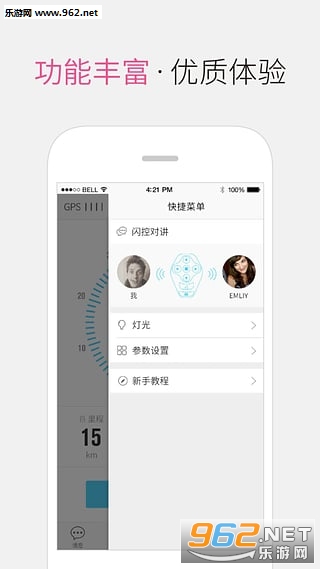 �������а�׿��v2.1.4��ͼ4