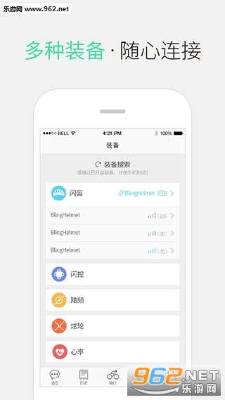 �������а�׿��v2.1.4��ͼ3