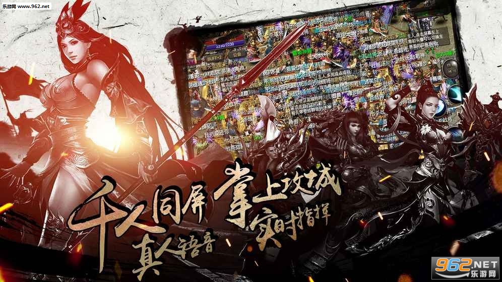 地狱烈焰安卓版截图0