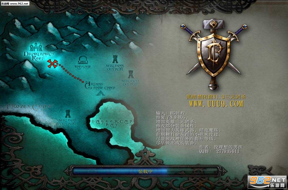黑暗禁闭窟V1.3三元剑圣 正式版(附攻略/隐藏密码)截图2