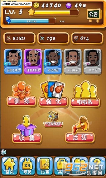 �����������°�v5.2��ͼ1