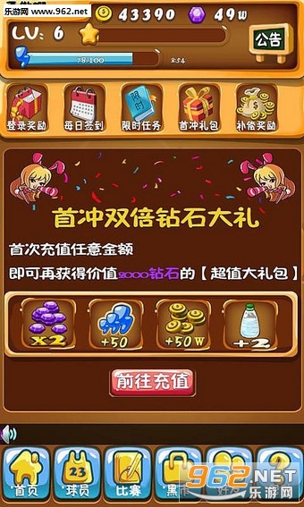 �����������°�v5.2��ͼ2